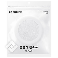 SAMSUNG VCA-SPA90/GL DISPOSABLE WET CLOTHS SPINNING SWEEPER