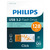 PHILIPS USB-C CLICK 128GB ORANGE